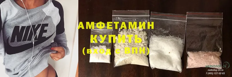 продажа наркотиков  Асино  Amphetamine 98% 